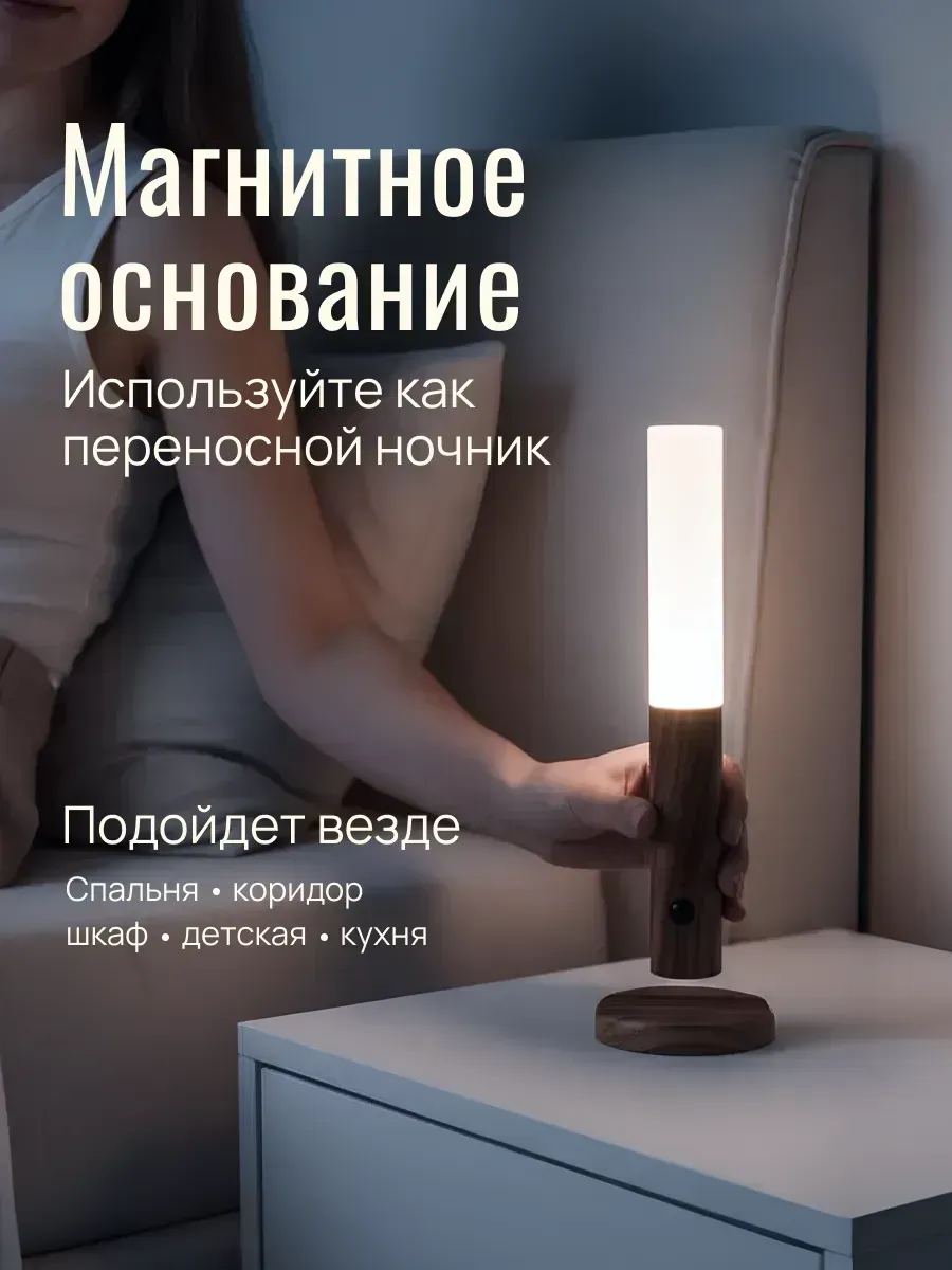 Зарядка светильника от USB